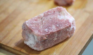 国家储备猪肉的保质期多久 一般保质期是6个月