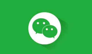 微信冻结后不解冻帐号会被注销吗 你知道吗