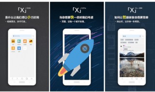 什么浏览器干净 什么手机浏览器最为纯净