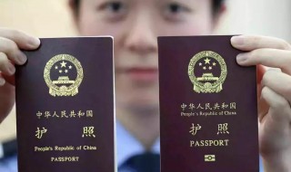 个人出国护照怎么办理 个人出国护照如何办理