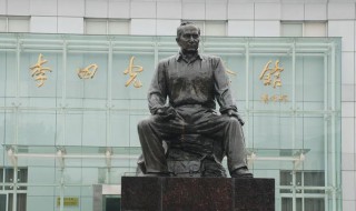 李四光为什么是蒙古人 真实原因是什么