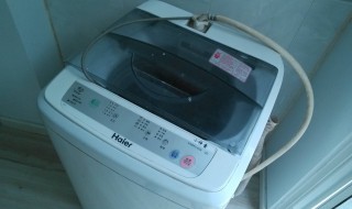 全自动洗衣机进水管漏水怎么办 你知道吗