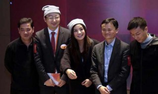 马云是赵薇的亲哥吗 他们什么关系？