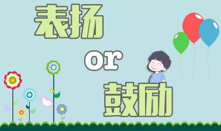 学习与不学习的区别 这区别是很大的