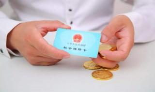 补办医保卡要身份证吗 你知道吗