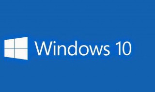 笔记本装win10系统教程 笔记本怎么重装win10系统