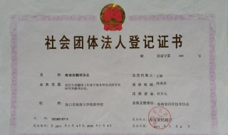 基本户可以转法人账户吗 给大家介绍一下