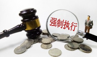 无财产执行会被拘留吗 确无财产可执行能拘留吗