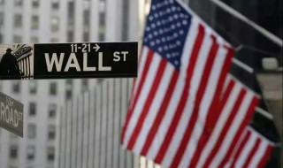 四大投行是哪四大 投行简介