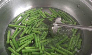 四季豆怎样焯水 炒制之前这样做