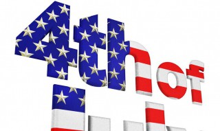 美国有国庆节吗 美国国庆节是几号来由