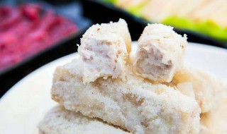 潮汕糖沙芋做法图解 方法你学会了吗