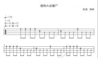植物大战僵尸音乐主题曲叫什么 原来有这些