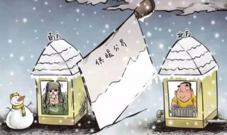 辽源供暖时间2019 要好好去了解一下