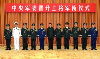 上士军衔是什么官级 上士是什么军衔