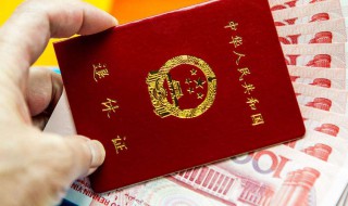 判刑能退休吗 判刑退休标准