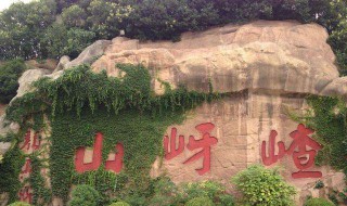 嵖岈山好玩吗 适合带老人和孩子去