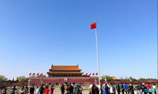 十月二号天安门广场开放吗 游客们要注意了