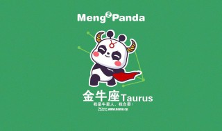 狡猾又精明的星座 个性如何