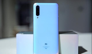 小米9se6g和8g的区别 性价比手机