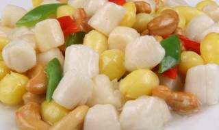 温拌扇贝做法图解 温拌扇贝的做法