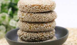 椒盐麻饼做法图解 一道美味可口的特色传统名点