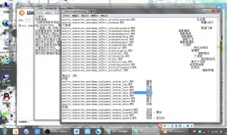 dnf补丁安装教程 详细安装步骤介绍
