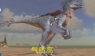 方舟迅猛龙怎么驯服 大神都看了