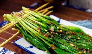 香烤韭菜做法图解 你爱吃吗