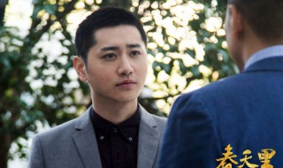 春天里大结局 剧中各角色结局大揭秘