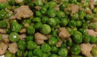 肉沫青豆米做法图解 一道好吃的下饭菜