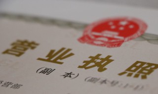 个体户什么意思 个体户有哪些特点