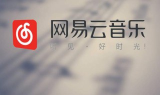 网易云音乐感人评论 网易云音乐感人评论举例