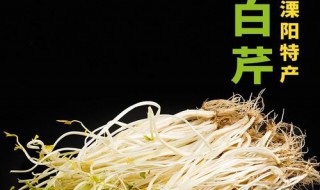 溧阳特产有哪些 溧阳有哪些特产