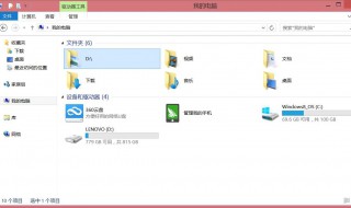 怎么设置文件默认保存到d盘 设置文件默认保存到d盘方法介绍