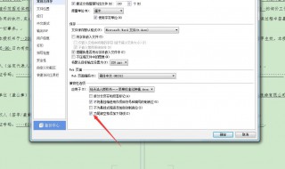 wps文档怎样做下划线 wps怎样添加下划线