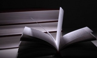 奔流不息的息什么意思 奔流不息释义