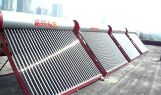 太阳能怎么放水才正确 太阳能怎么放水