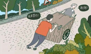 帮你是情分不帮你是本分啥意思 帮你是情分不帮你是本分这句话怎么理解