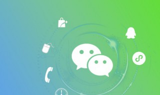 霸气的微信群名 霸气的微信群名有哪些