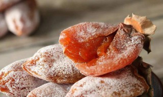 柿饼做法 柿饼做法介绍