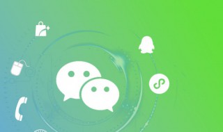 微信震动怎么关 微信震动关的方法