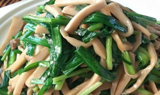 韭菜炒杏鲍菇步骤 韭菜炒杏鲍菇的做法