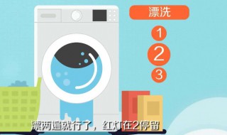 洗衣机的使用方法 洗衣机的使用方法与步骤
