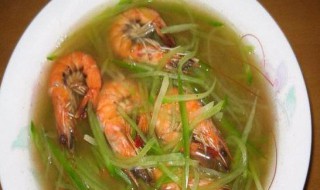 青萝卜大虾汤步骤 青萝卜大虾汤的做法