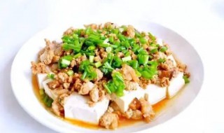 怎样做豆豉肉末蒸豆腐 如何做豆豉肉末蒸豆腐