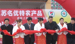 剪彩一般步骤 剪彩的方法