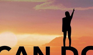 2020年致自己的唯美句子 2020年致自己的唯美句子列述