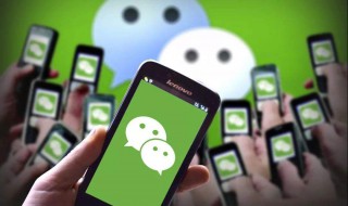 成熟的微信名字 成熟的微信名字大全