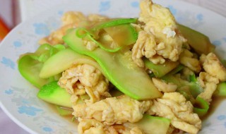 西葫芦怎么炒好吃 好吃蛋炒西葫芦做法介绍